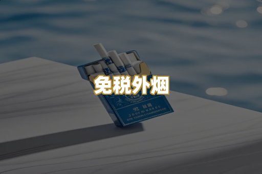 越南代工